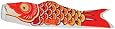 In the Breeze Koi Fish Windsock, 36-Inch, Orange/Yellow