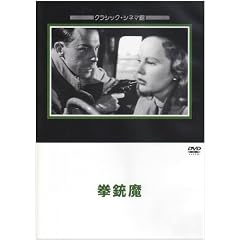 ���e�� [DVD]