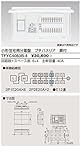 東芝(TOSHIBA)  プチパネリアL付40A8+4 TFYC4083B-4