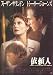 映画パンフレット『依頼人』