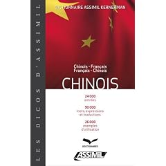 Dictionnaire Chinois-Fran�ais / Fran�ais-Chinois