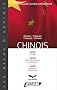 Dictionnaire Chinois-Fran�ais / Fran�ais-Chinois