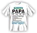 Suchen : T-Shirt Firma Papa GmbH