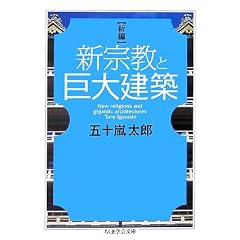 �V�� �V�@���Ƌ��匚�z (�����܊w�|����)