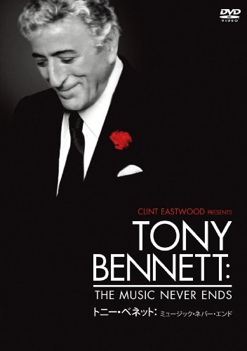 [画像：トニー・ベネット:ミュージック・ネバー・エンド [DVD]]