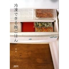�Ⓚ�ł���ӂ��͂� (�������p�V���[�Y)