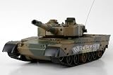 Radio Controlled BB Firing Tank 3808