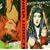 Nunsexmonkrock/Nina Hagen Band