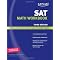 Top SAT Math Study Books