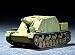 1/72 �h�C�c�R �u�����x�A �����^