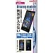 【docomo Disney mobile(P-05D)専用】バブルフリーフィルム(無気泡・気泡0) BFP-05D 【docomo Disney mobile(P-05D)専用】バブルフリーフィルム(無気泡・気泡0) BFP-05D