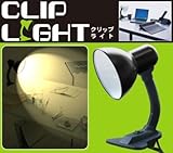 ������ӏ��ɋ���ŏƂ炷�I�N���b�v���C�g