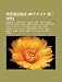 XI D I Di N Hu Du N M (Nttdokomo D R Sh D I): Prosolid, Datascope, So505i, D505i, P503i, Music Porter, P505i, Sh505i, D253i, Exire, F212i