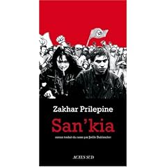 San'kia