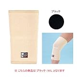 phiten(ファイテン) アクアチタンサポーターR ひざ・もも XXLサイズ