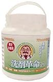 トータルシステム 洗剤革命漂白プラスお得用1.2ｋｇ