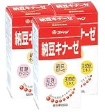 納豆キナーゼ【3本ｾｯﾄ】の画像