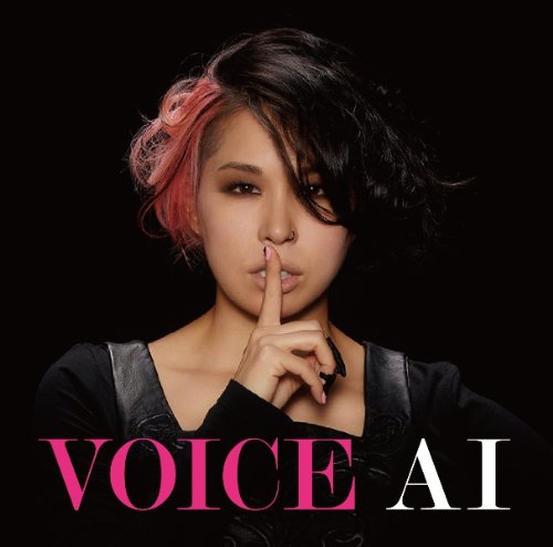 AI ママへ