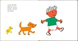 たんたん ぼうや (0.1.2.えほん) 画像