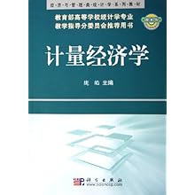 关于经济类非统计专业统计学教学的专升本毕业论文范文