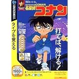 特打ヒーローズ 名探偵コナン (説明扉付きスリムパッケージ版)