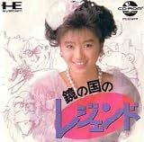 Kagami no Kuni no Legend (Japanese Import PC Engine Video Game) [Turbo Grafx CD]