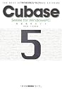 Cubase 5 Series for WindowsPC徹底操作ガイド ~THE BEST REFERENCE BOOKS EXTREME