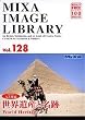 MIXA IMAGE LIBRARY Vol.128 ���E��Y�Ɩ���