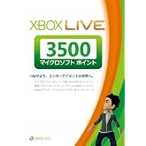 Xbox Live 3500 マイクロソフト ポイント カード【プリペイドカード】(NEW)