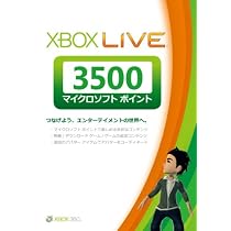 Xbox Live 3500 マイクロソフト ポイント カード【プリペイドカード】(NEW)