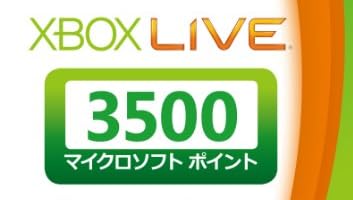 Xbox Live 3500 マイクロソフト ポイント カード【プリペイドカード】(NEW)