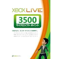 Xbox Live 3500 マイクロソフト ポイント カード【プリペイドカード】(NEW)