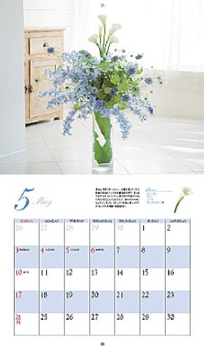 Cover image : 李家幽竹 花風水カレンダー2009 ―飾るだけで幸せ満開！ (カレンダー)