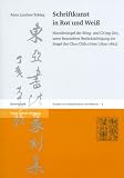 Schriftkunst in Rot und Weiss: Kunstlersiegel der Ming- und Ch'ing-Zeit, unter besonderer Berucksichtigung der Siegel des Chao Chih-ch'ien (1829-1884) ... Schriftkunst) (German Edition)