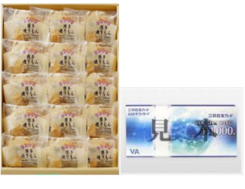 博多通りもん15個＆VISA・JCBギフトカード1000円×10枚セット贈り物、お土産、お世話になった人へ