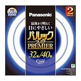 Panasonic パルックプレミア蛍光灯 丸形・スタータ形 32W+40W(2本セット) クール色 FCL3240ECWH2KF