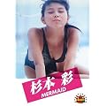 ���W�F���h�S�[���h MARMAID ���{�� [DVD]