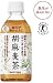 サントリー 胡麻麦茶
