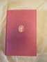 The Works of Honore De Balzac volume 15 (Volume 15)