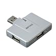 iBUFFALO USB2.0Hub �o�X�p���[ 3�|�[�g 0.3m�����P�[�u���t �V���o�[ BSHT300SV