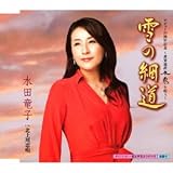 ~���E��Y������S��~��̍ד�