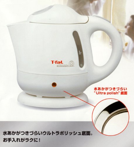 Cover image : T-fal 電気ケトル ニューヴィテス プラス 1L BF203922