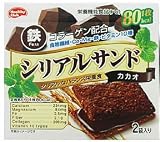 シリアルサンド カカオ 2枚 (10入り)