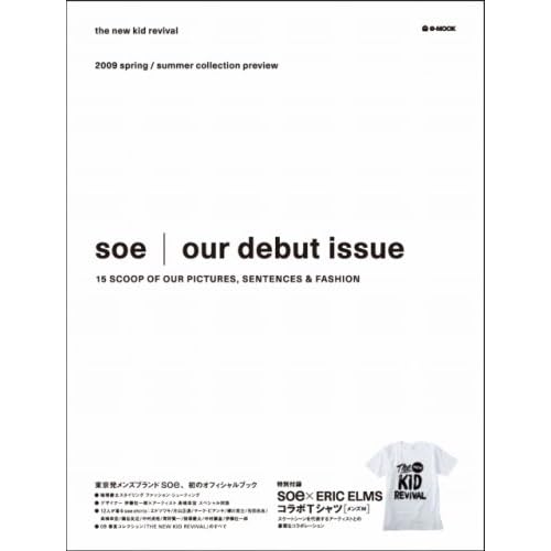 soe 2009年度版 表紙画像