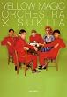Yellow Magic Orchestra�~SUKITA (�s�n�j�x�n�@�e�l�@�a�n�n�j�r)