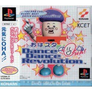 【クリックで詳細表示】おはスタ Dance Dance Revolution： ゲーム