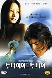 Too Tired to Die [DVD] [Region 1] [US Import] [NTSC]