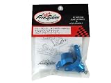 Five Stars 【オプションパーツ】　【fs-7016】　アルミリアハブキャリア  タミヤ　デザートゲーター用