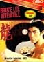 INVENCIBLE (BRUCE LEE)