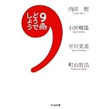 商品の詳細